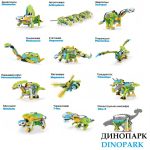Набор из 650 инструкций по сборке WeDo 2.0 + игры Scrath, робототехника