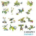 Набор из 650 инструкций по сборке WeDo 2.0 + игры Scrath, робототехника
