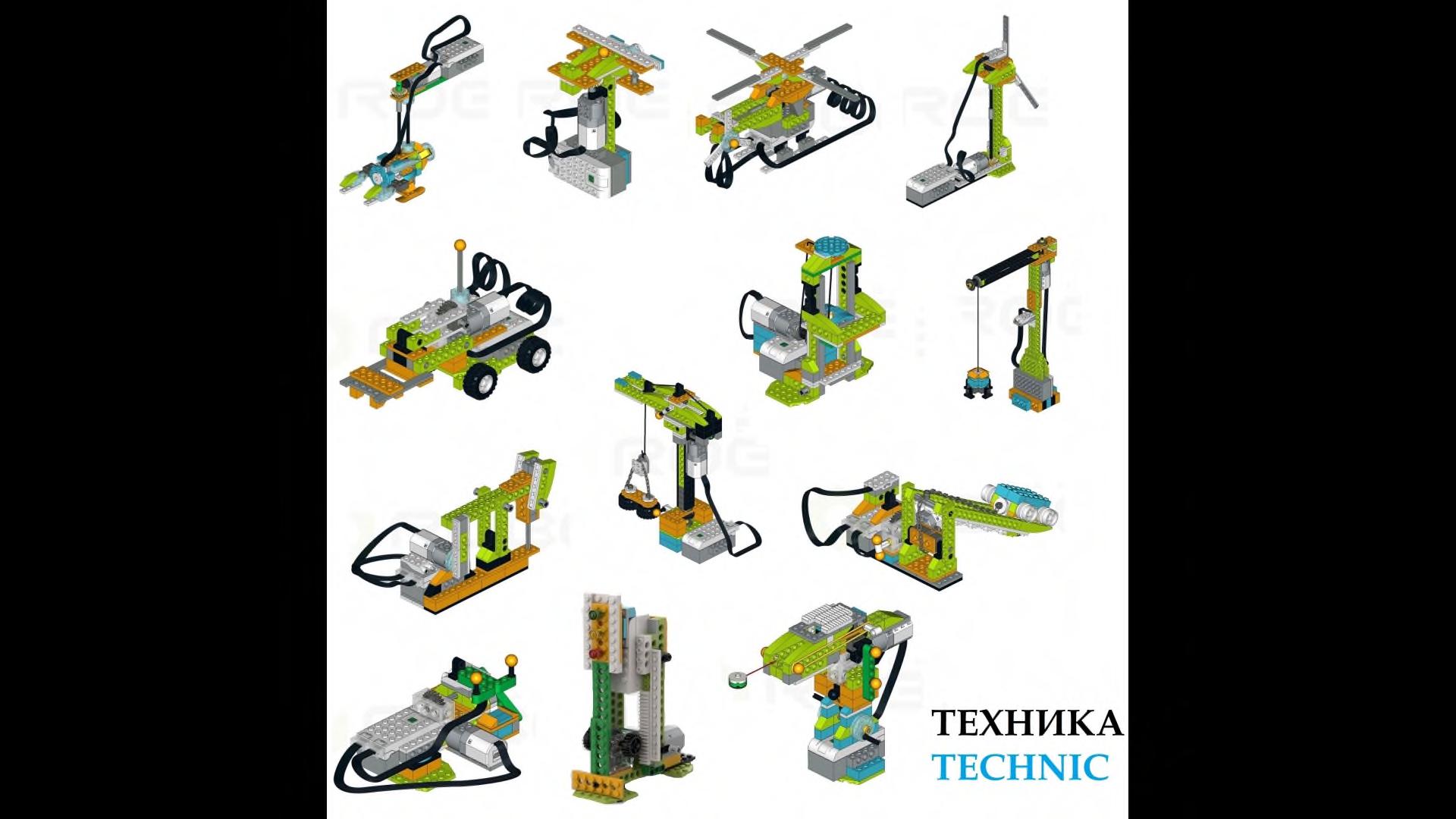 Набор из 650 инструкций по сборке WeDo 2.0 + игры Scrath, робототехника