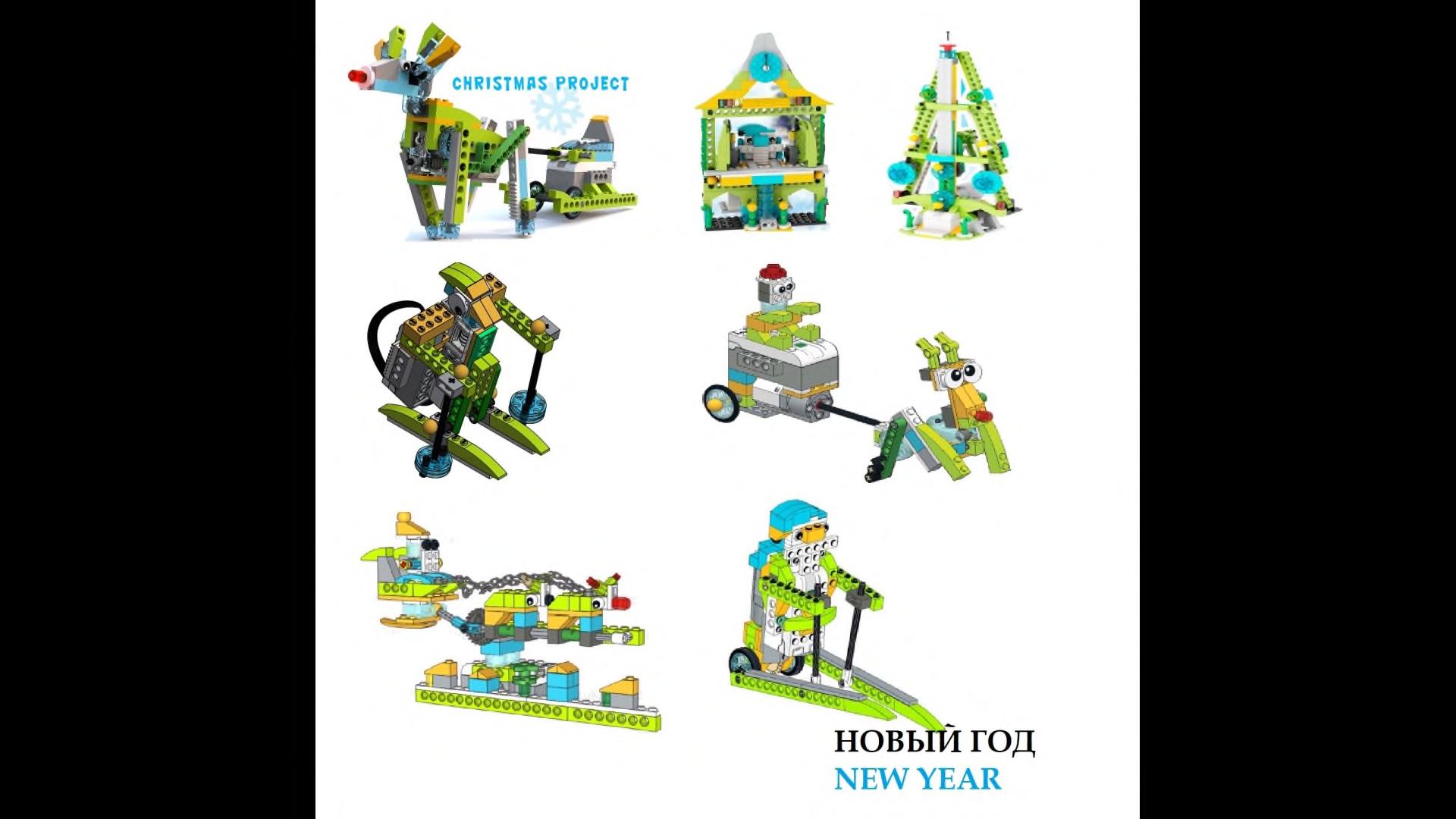 Набор из 650 инструкций по сборке WeDo 2.0 + игры Scrath, робототехника