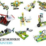 Набор из 650 инструкций по сборке WeDo 2.0 + игры Scrath, робототехника