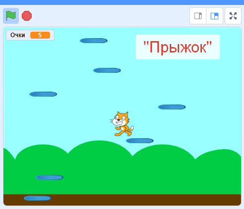 Игра в Scratch “Прыжки кота”. Информатика, программирование, 3-7 класс